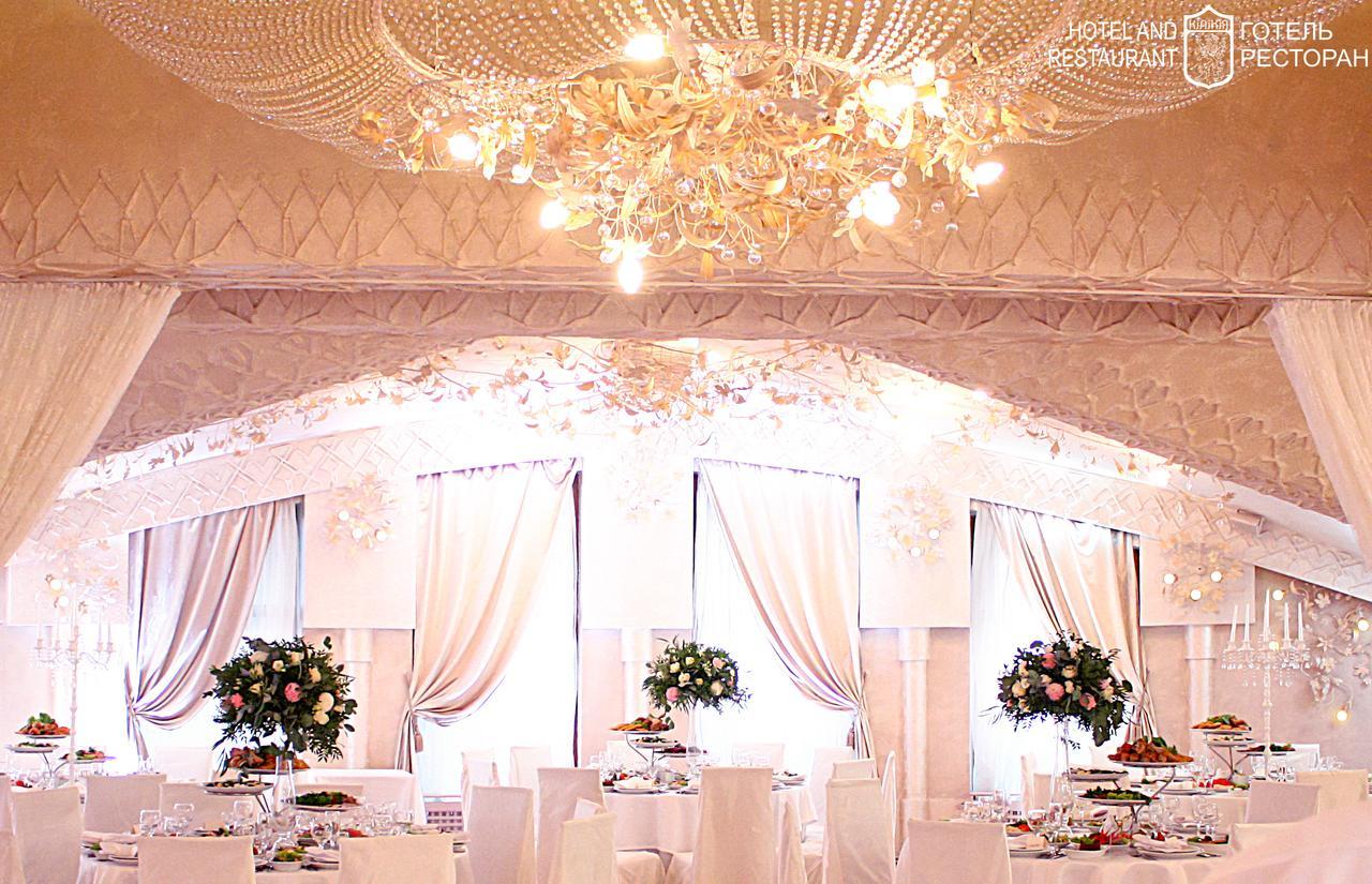 אוזהורוד Hotel Kilikiya מראה חיצוני תמונה